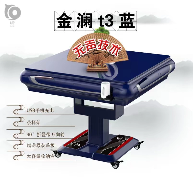Điện tất cả trong một gia dụng mới cờ vua và thẻ gấp máy gia nhiệt bốn mặt máy mạt chược bốn mặt bàn ăn bốn cổng tự động sử dụng kép - Các lớp học Mạt chược / Cờ vua / giáo dục