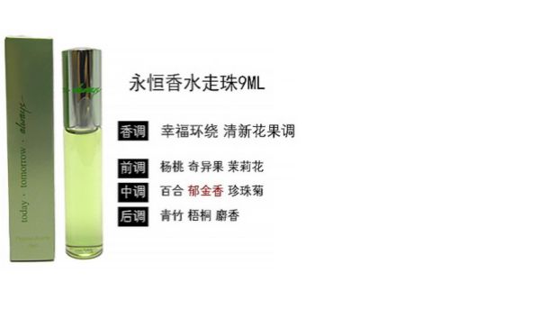 Avon đích thực nhỏ màu đen hạt nước hoa 9ml hương thơm nhẹ kéo dài ngày hôm nay ngày mai người phụ nữ ya nước thơm - Nước hoa gucci bloom đỏ