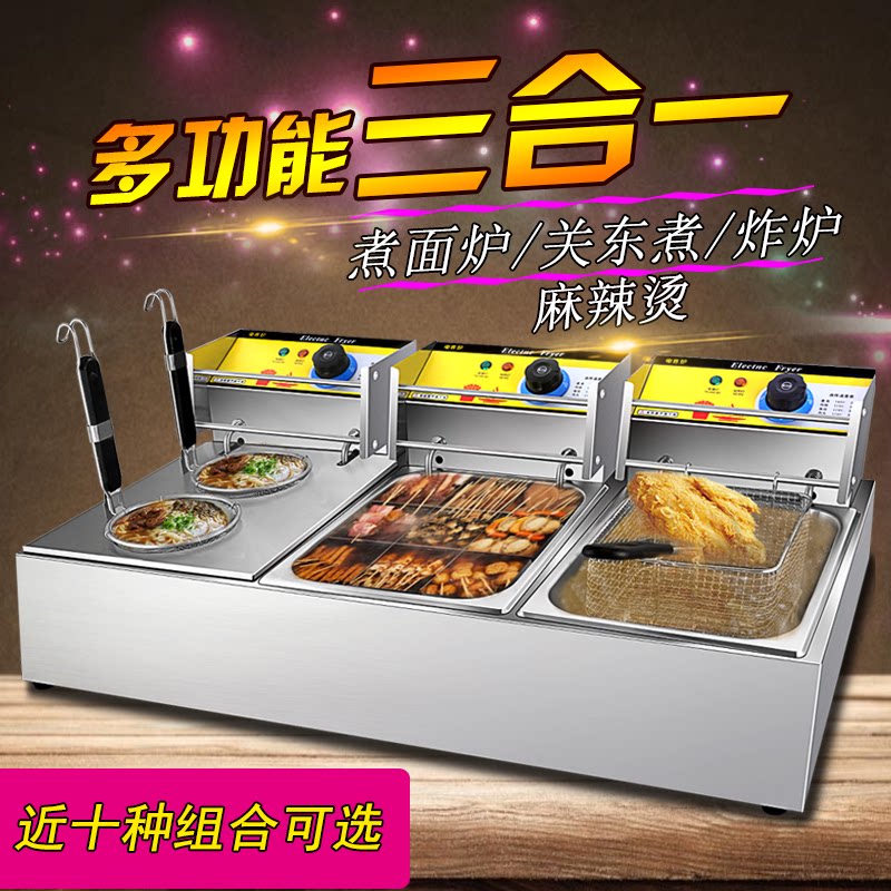Electric fryer commercial Multi-functional frying oven machine Fried Artichokes Three-Cylinder Cooking Noodle Oven Shut East Cooking String Of Spiced And Spicy Blanc.