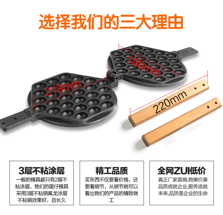 Máy đánh trứng thương mại mẫu máy đánh trứng khuôn gian hàng điện gia dụng gas gas không dính nồi khuôn trái tim phụ kiện - Tự làm khuôn nướng khuôn làm bánh