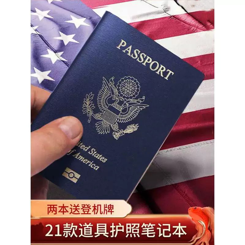 Японский нераспечатанный американский проп passport блокнот съёмка моделирования американский паспорт учебная подготовка паспорт блокнот творческий