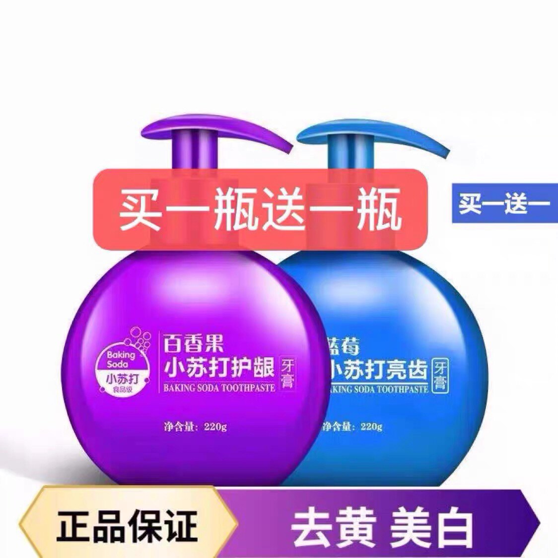曙光特卖