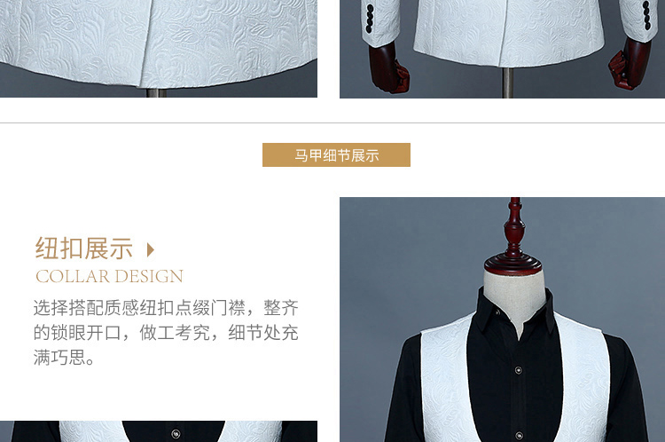 Nam mới màu xanh lá cây cổ áo phù hợp với vest ba mảnh jacquard phù hợp với chú rể trang phục trang phục lễ hội ca sĩ quần đũi nam