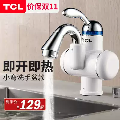 TCL electric faucet heater Instant hot quick kitchen bath dual-purpose small household electric water heater heater