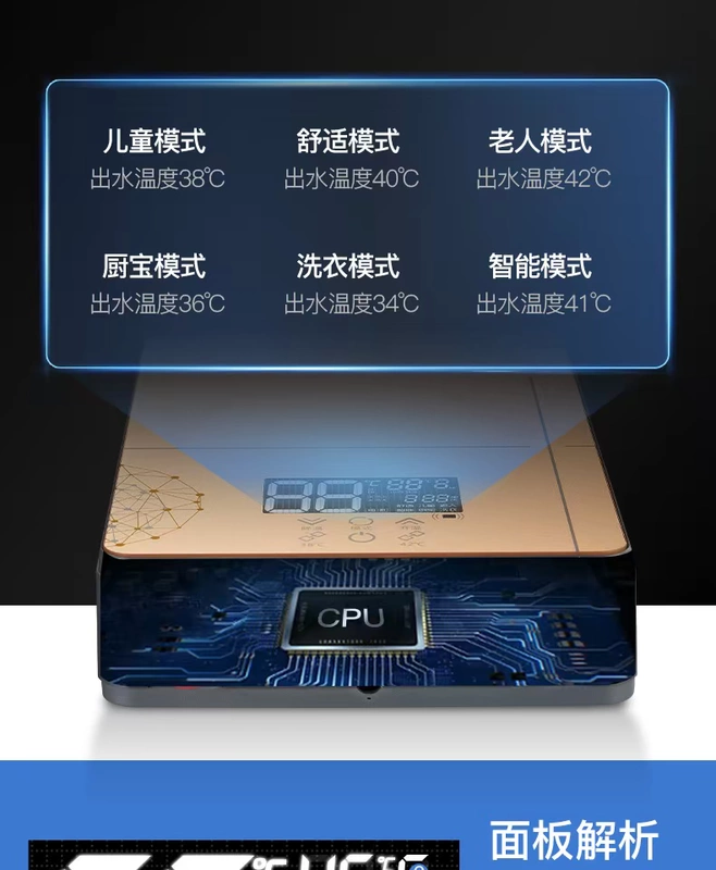 TCL ngay lập tức máy nước nóng điện phòng tắm gia đình nhỏ tắm nhanh máy tắm nóng nhà bếp kho báu - Máy đun nước