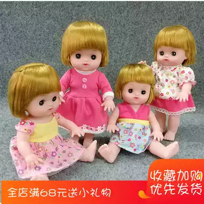 Children's simulation doll toys fashion soft Glue dolls will blink and Sing girls Children's Day gifts