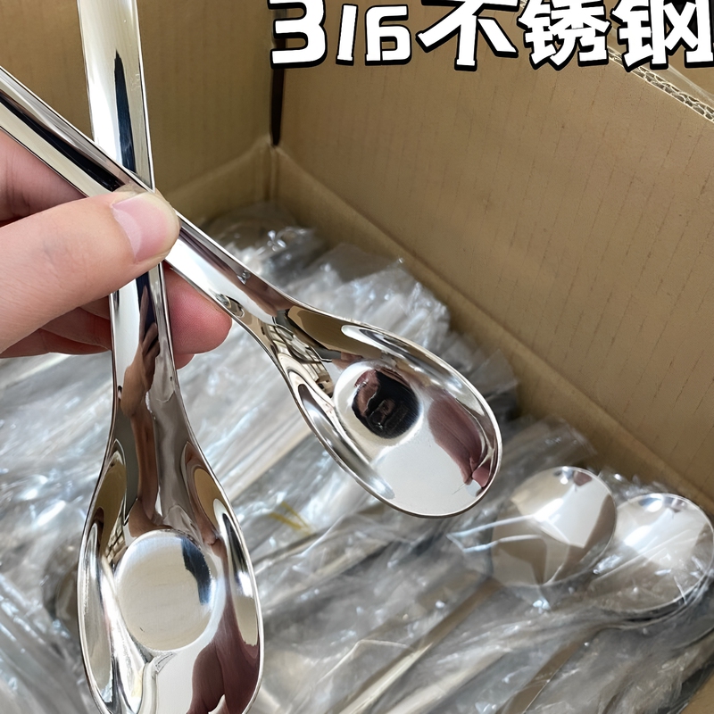 High-Quality 316 Stainless Steel Spoon, Smooth Silver Tableware Spoon, Household Long-Handled Exquisite Adult Dining Spoon