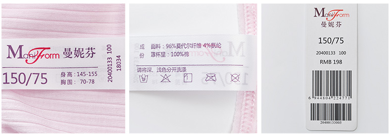 Manny Fen cô gái áo vest (hai giai đoạn) cô gái cotton mềm đồ lót áo ngực cotton mỏng thoải mái và thoáng khí quan lot nu