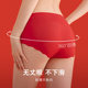 Maniform underwear, wire-free women's bra, seamless and comfortable, wedding year red