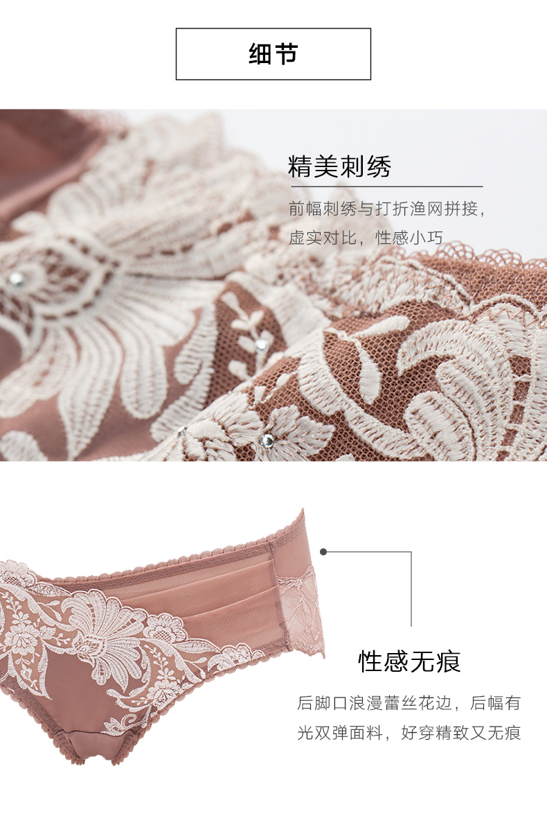 Mani Fen thêu ren tinh tế thắt lưng eo ngắn Thoải mái thoáng khí gợi cảm quần lót nữ quần lót nữ cho người cao tuổi
