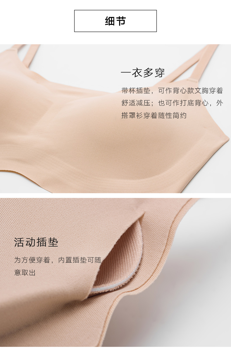 Mannifen cổ tròn không có vòng thép chèn pad yếm ngắn thoải mái hoang dã bra bra phụ nữ áo thun nữ ba lỗ siêu sang