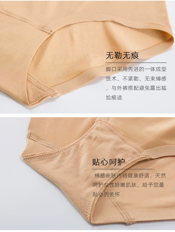 Quần lót Manifin 3 gói Thanh lịch liền mạch Eo cao Quần thấp Góc nữ Tóm tắt Quần hông thoải mái Phụ nữ