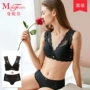 Manifen bra set Giải nén thoải mái V-cổ ren đẹp trở lại mà không cần áo ngực rim + đồ lót do lot