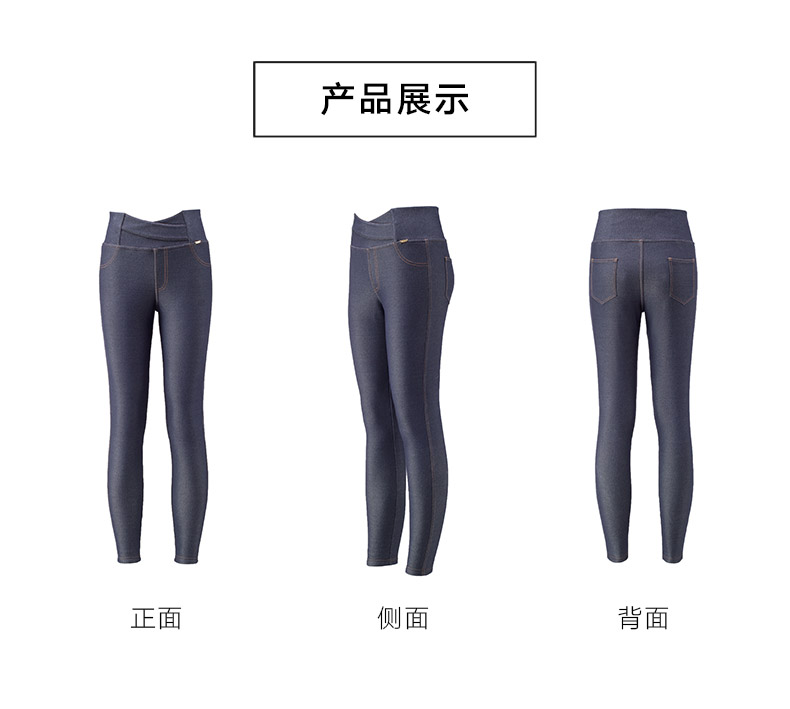 Quần cotton nam Mannifen mặc phần dày là quần mỏng bút chì dày ấm áp cao quần jeans cộng với nhung nữ cao eo quần legging nữ cạp cao