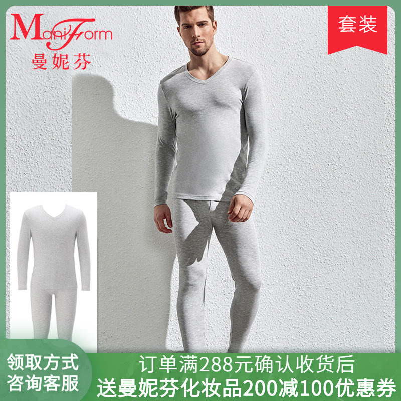 modells thermal underwear