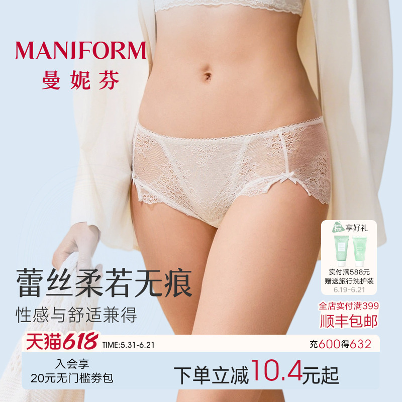 Maniform Sexy Lace Panties for Women, High-Waisted Briefs with a Beautiful Design, French Romantic Style, Pure Cotton Crotch