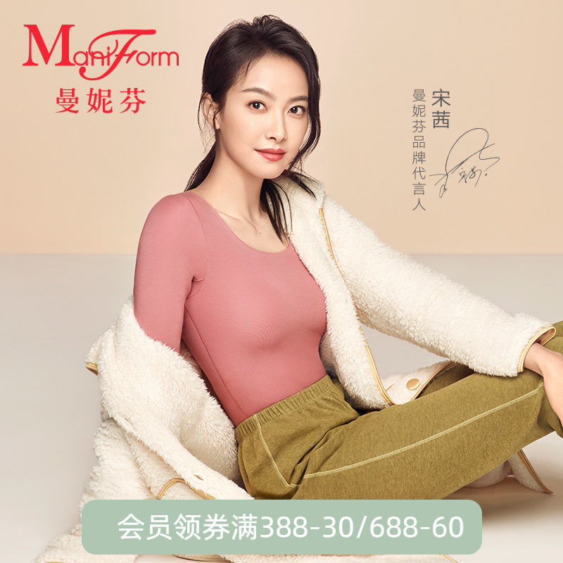 (With Cup) Maniform Mango Cup Warm Clothes Women's Wear-Free Bra Inner Top Underwear Underwear Comfortable Soft Muscle Clothes