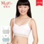 Manifene 2 mảnh set Đồ lót cotton thoải mái cho học sinh Phát triển tuổi teen dễ thương sling áo vest ngắn nữ áo lót nam cổ tròn