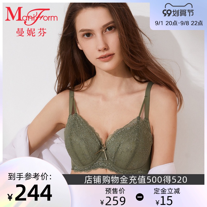 Manifen 3 4 Clip Coat Bra Lightweight Large Lingerie Big Chest Small Ladies Bra 20840535