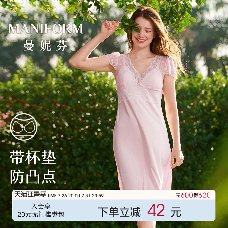 Maniform Lace Butterfly Embroidery Anti-Bump Women's Nightgown with Cup Pads, Can Be Worn Outside, Camisole Nightdress Maniform Lace Butterfly Embroidery Anti-Bump Women's Nightgown with Cup Pads, Can Be Worn Outside, Camisole Nightdress
