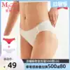 Muffin (3 Pack)Low Waist Hip Briefs Cotton Week Pants Panties