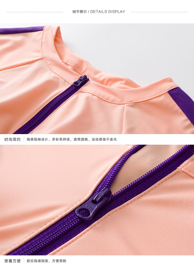  Бюстгальтер без косточек, пляжный купальник, спортивный костюм, короткий рукав 