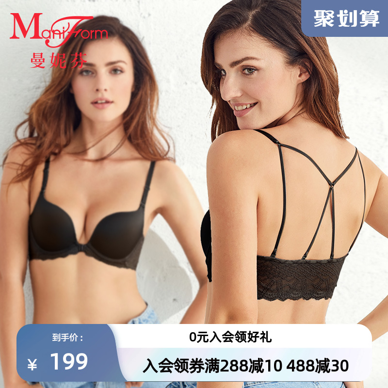 Manifen beauty back bra soft underwire front buckled non-marking lace detachable shoulder straps for women's comfort bras