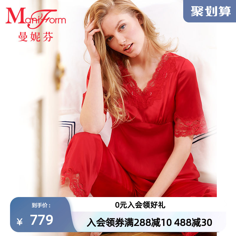 Manneffin V collar short sleeve long pants suit mulberry silk family dress lady lace side up for 20310607