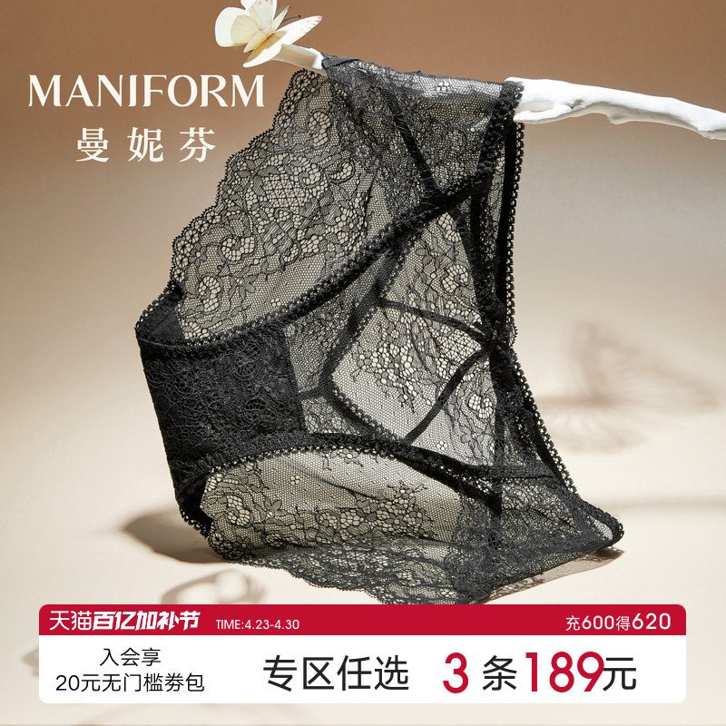 Maniform Sexy Lace Panties Breathable High-Quality Pure Desire Shorts Women's Low-Rise Briefs Comfortable Pure Cotton Crotch