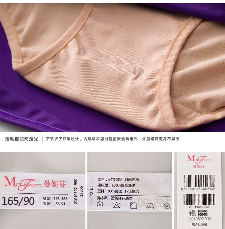  Бюстгальтер без косточек, пляжный купальник, спортивный костюм, короткий рукав 