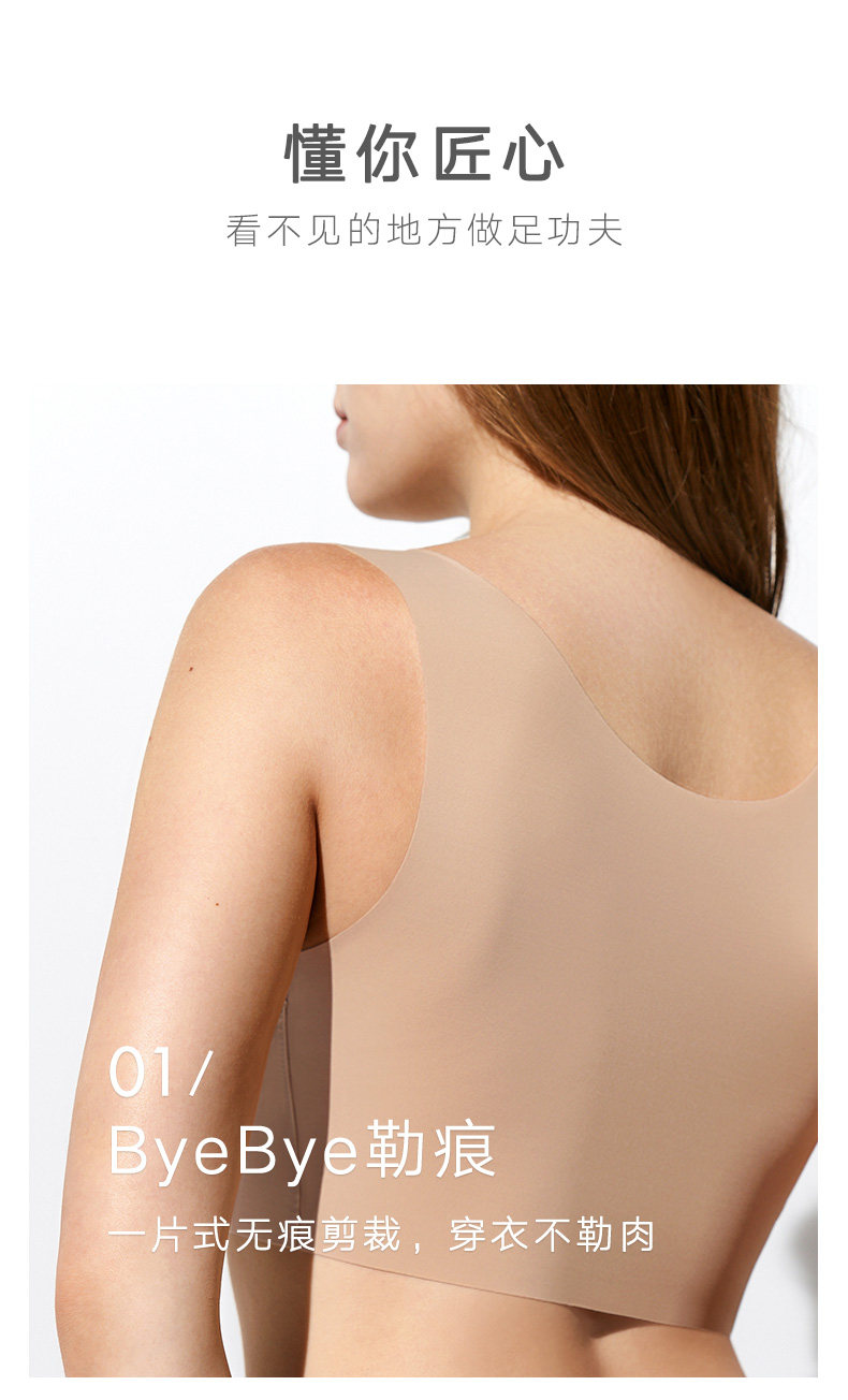 Maniform 曼妮芬 带杯背心式无痕无钢圈文胸  天猫优惠券折后￥99包邮（￥149-50）多色可选