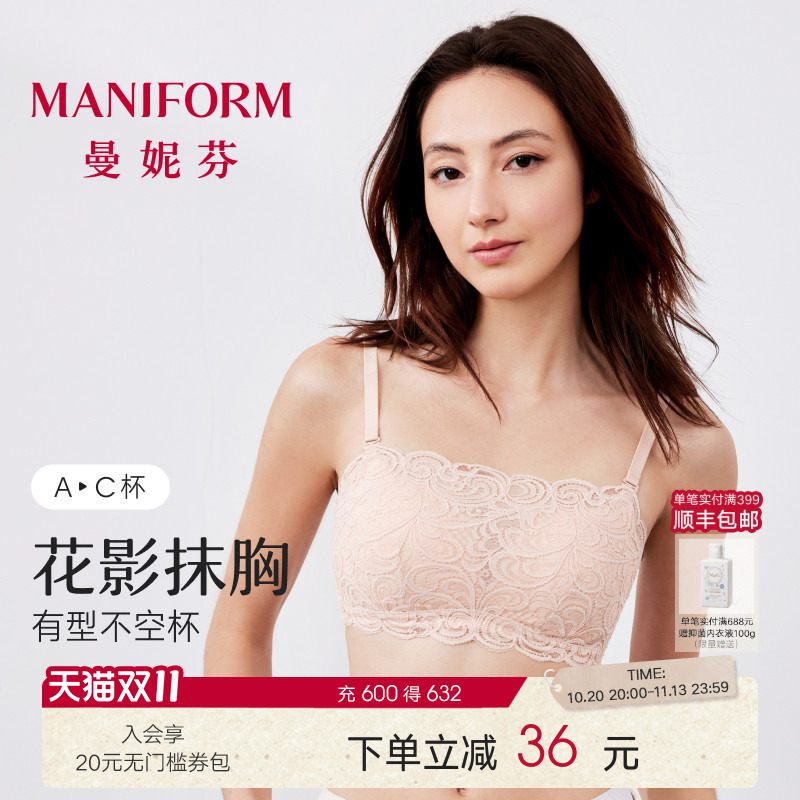 Maniform Comfortable Wireless Push-Up Bandeau Anti-Exposure Bra Sexy Lace Lightweight Women's Underwear Soft Support Maniform Comfortable Wireless Push-Up Bandeau Anti-Exposure Bra Sexy Lace Lightweight Women's Underwear Soft Support