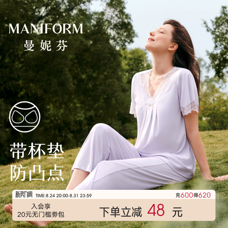 Maniform Summer Women's Home Wear Sexy Lace Butterfly Modal Ultra-Soft Deep Sleep Pajamas with Chest Pads
