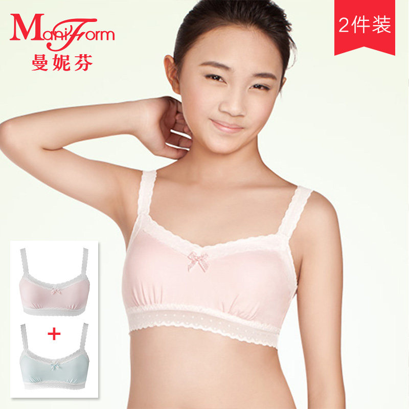 Mannifen development period girl's bra lace sling cotton no trace vest pluggable pad underwear women 20403057