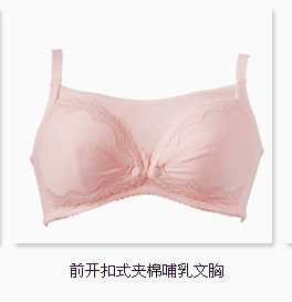 Slip jeunesse en nylon - Ref 667656 Image 10