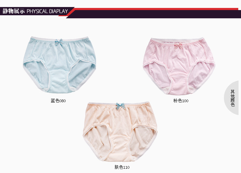 Slip jeune en coton - Ref 667749 Image 12