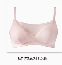 Slip jeunesse en nylon - Ref 667656 Image 9