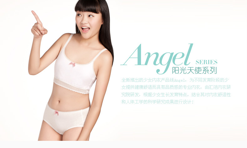 Slip jeune en coton - Ref 667749 Image 6