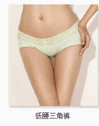 Slip jeunesse en nylon - Ref 667661 Image 12