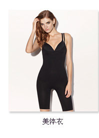 Body en polyester - Ref 666734 Image 15