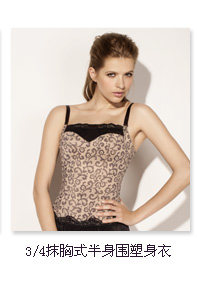 Body en nylon - Ref 649832 Image 16