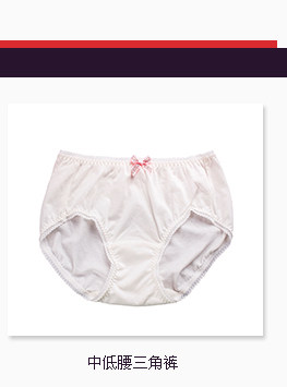 Slip - Ref 667768 Image 10