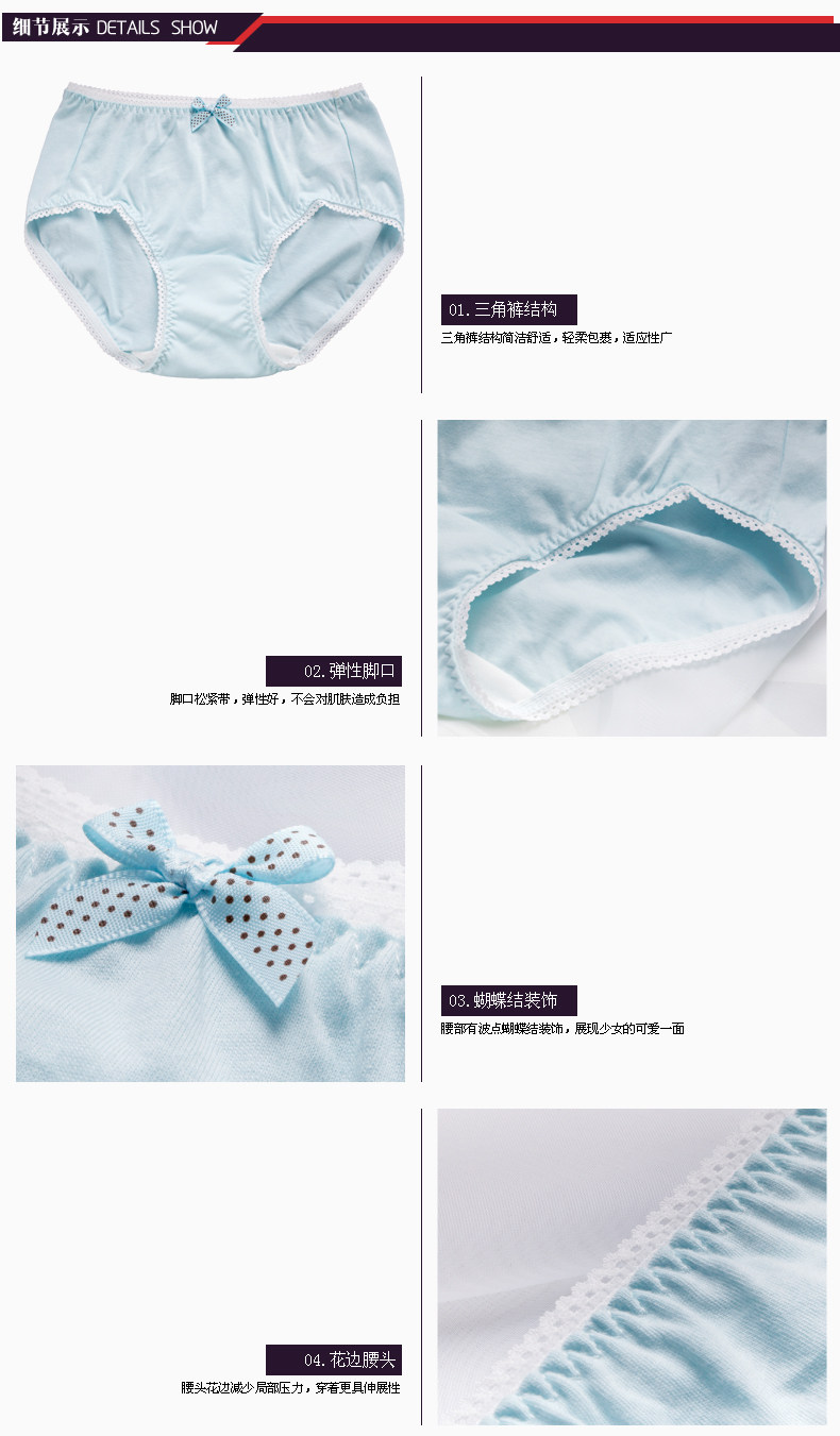 Slip jeune en coton - Ref 667749 Image 13