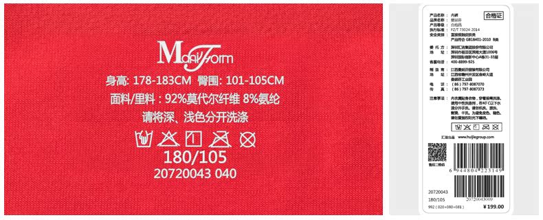 20720043 Подробности .jpg