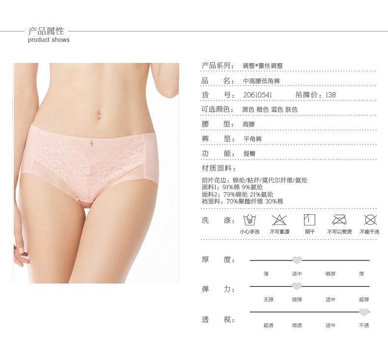 Slip jeunesse en coton - Ref 667681 Image 6