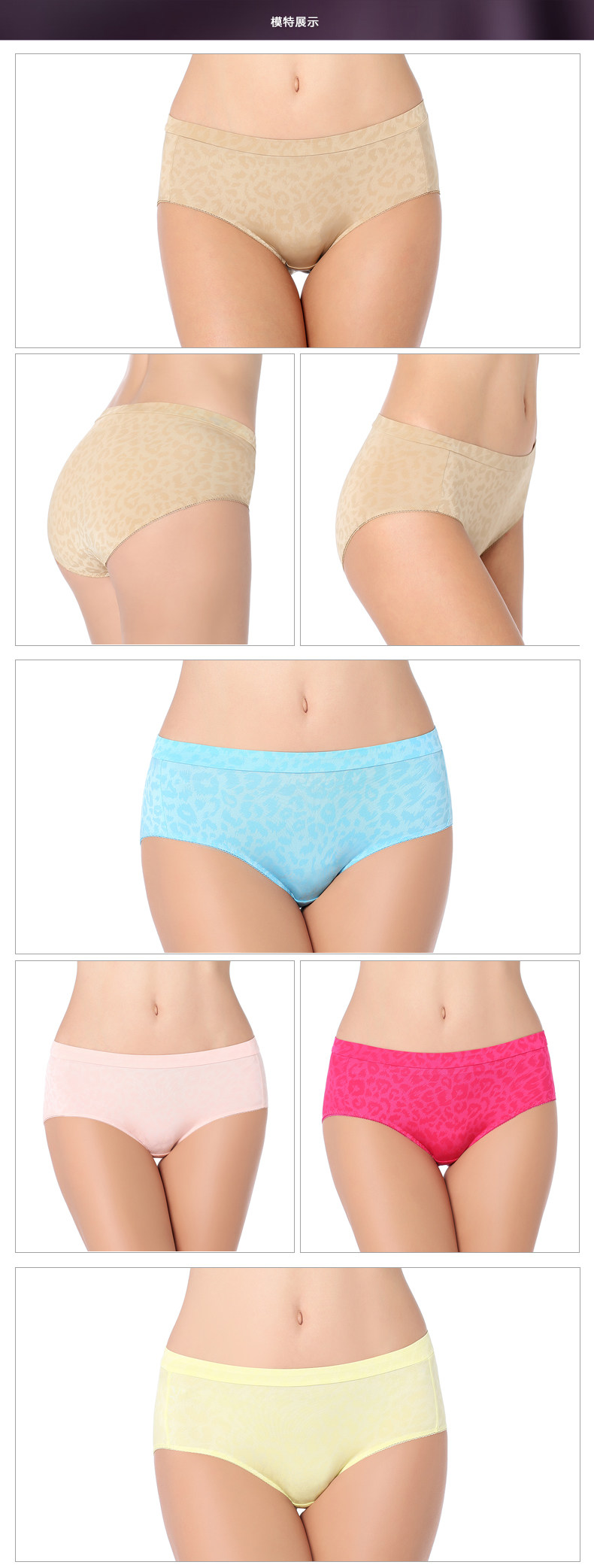 Slip jeunesse en nylon - Ref 667697 Image 7