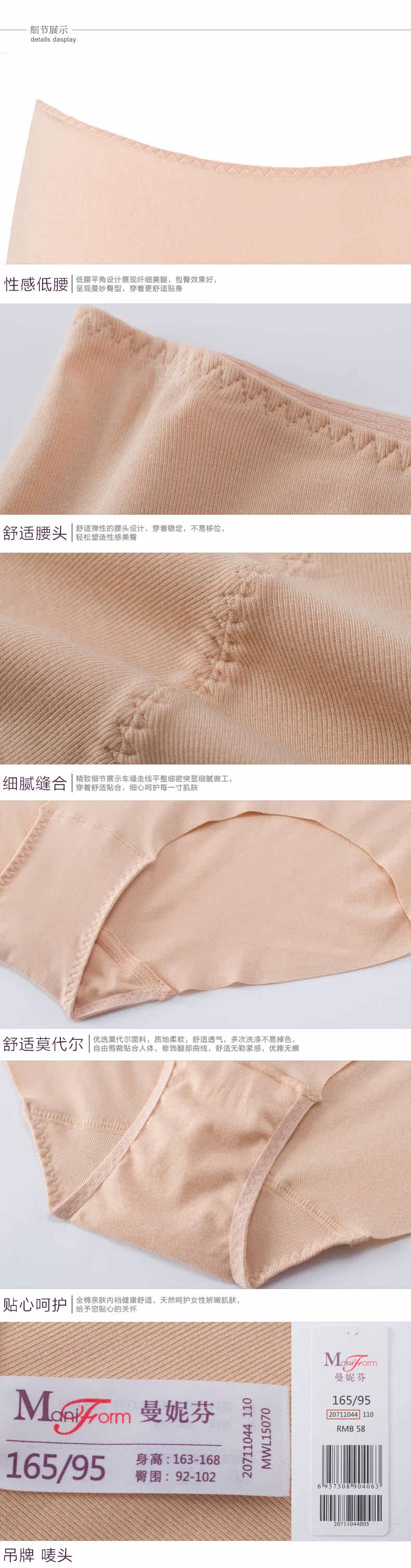 Slip jeunesse en autre - Ref 667760 Image 14