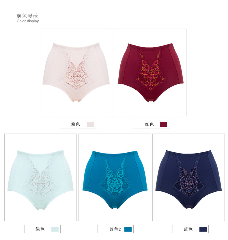 Slip jeunesse en coton - Ref 667796 Image 15