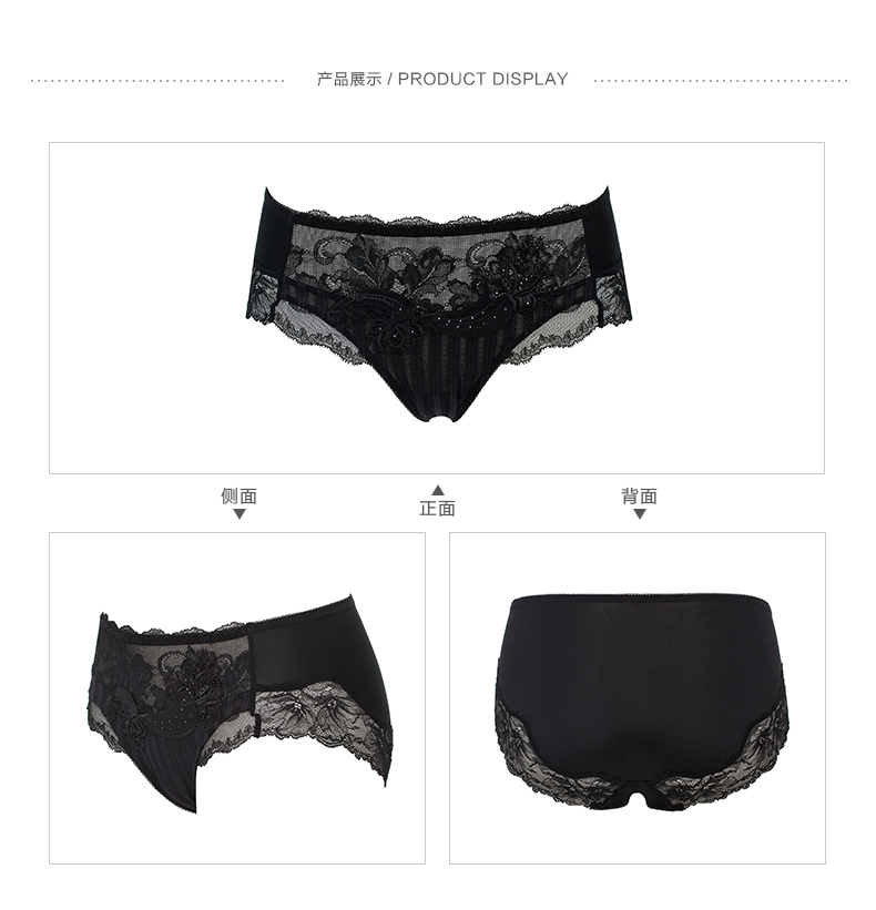 Manifin lãng mạn ren thanh lịch liền mạch eo thấp quần cao thoải mái hipshal boyshort nữ đồ lót quần lót
