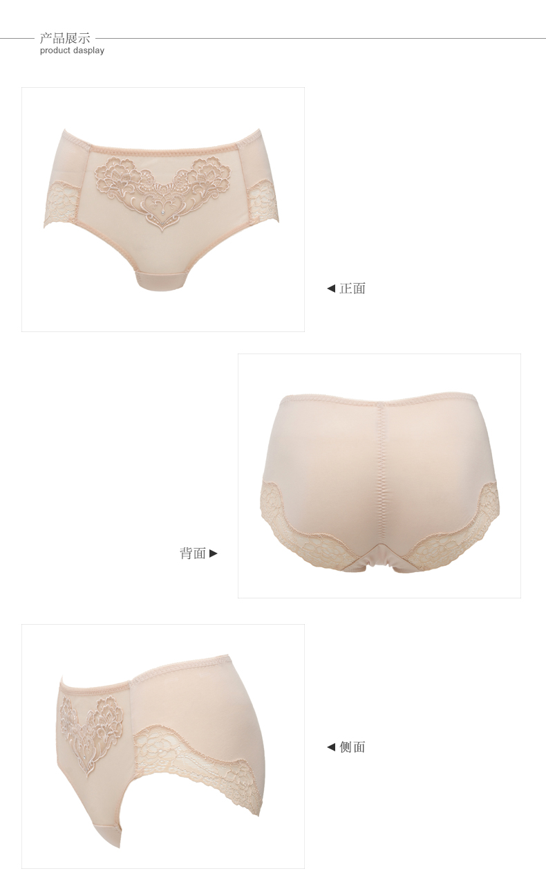 Slip jeunesse en coton - Ref 667624 Image 9